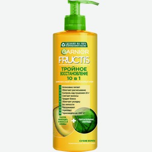 Крем для волос Garnier Fructis Тройное Восстановление 10в1 несмываемый 400мл