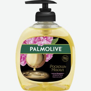 Мыло жидкое Palmolive Роскошь масел 300мл