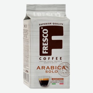 Кофе Fresco Arabica Solo молотый 250 г