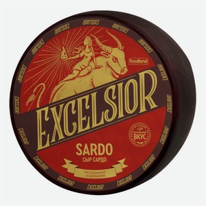 Сыр твердый Excelsior Sardo 45%