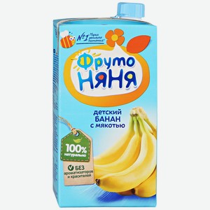 Нектар «ФрутоНяня» банановый с мякотью, 0,5л