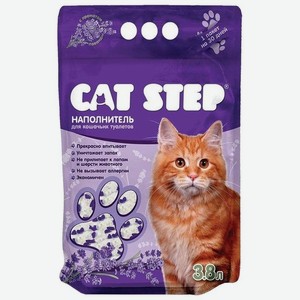 Наполнитель для кошачьего туалета Cat Step силикагелевый впитывающий с ароматом лаванды, 3.8 л