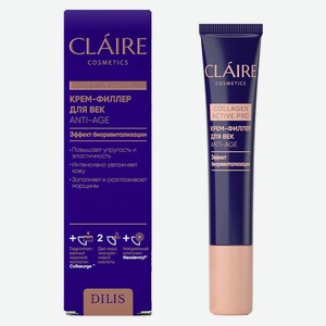 Крем-филлер д/век Claire Cosmetics Collagen Active Pro Anti Age 15мл