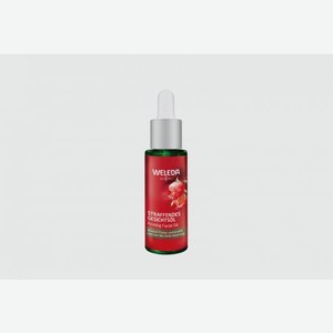 Масло-лифтинг для лица WELEDA Pomegranate & Maca Peptides Firming Face Serum 30 мл