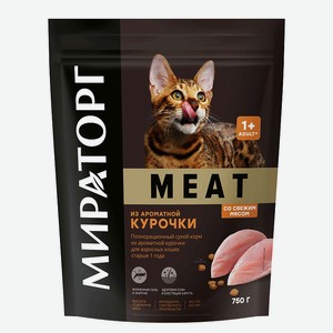 Полнорационный сухой корм WINNER MEAT из ароматной курочки для взрослых кошек старше 1 года 0,75 кг