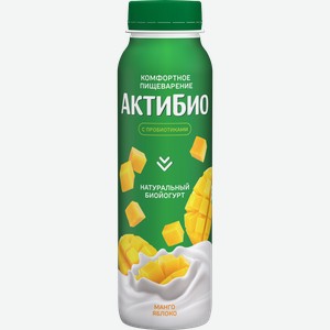 Биойогурт питьевой АктиБио с манго и яблоком 1.5%, 260 г 