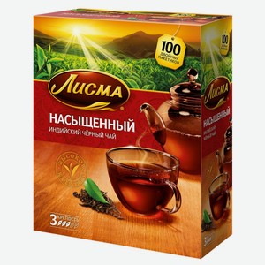 Чай чёрный Лисма Насыщенный в пакетиках, 100 шт., 180 г, картонная коробка