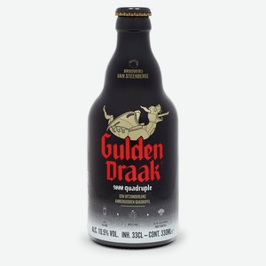 Пиво Gulden Draak 9000 Quadruple светлое фильтрованное 10,5%, 330 мл
