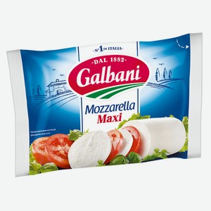 Сыр Моцарелла Макси 45% Galbani, 0,25 кг
