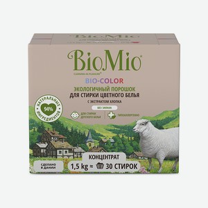 Порошок стиральный для цветного белья Bio-Color BioMio, 1,5 кг