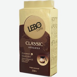Кофе молотый Лебо Арабика классик Продукт Сервис м/у, 250 г