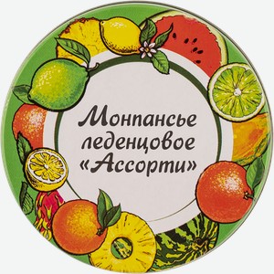 Леденцы Монпасье фруктовое ассорти Паращукова ж/б, 70 г
