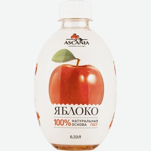 Напиток газ Аскания яблоко Аскания п/б, 0,33 л