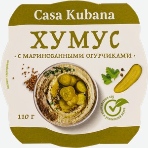Хумус из нута Каза Кубана с маринованными огурчикам Другой продукт кор, 110 г