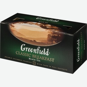 Чай Greenfield Breakfast Classic, 25 пакетиков