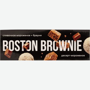 Десерт замороженный Бостон Брауни оригинальный брауни Альфа-Продукт к/у, 70 г