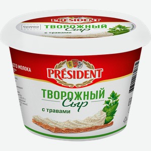 Сыр 54% творожный Президент с травами Ефремовский МСК п/б, 140 г