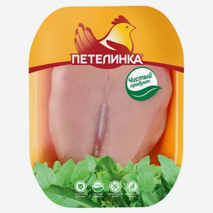 Грудка цыпленка-бройлера «Петелинка» без кожи охлажденная, цена за 1 кг