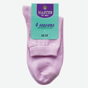Носки женские Master арт 55019 лиловый - Цветной, С небольшим дизайном, 23