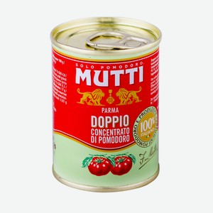 Томатная паста Мутти. 140г ж/б