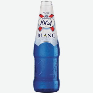 Напиток пивной KRONENBOURG 1664 Blanc 4,5% ст/б 0,46л