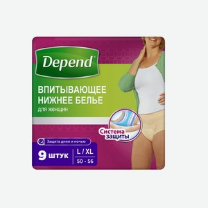 Впитывающее белье женское Depend Normal L-XL 9 шт