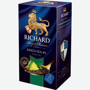 Чай Richard King s Tea №1 черный с ароматом кафрского лайм, английской мяты, 25 пакетиков