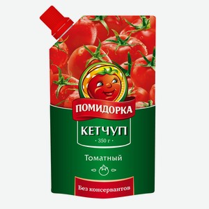 Кетчуп Томатный Помидорка 0,35 кг