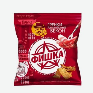 Гренки Фишка со вкусом английского бекона 120г Россия