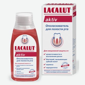 LACALUT aktiv, ополаскиватель для полости рта, 300 мл, 0,369 кг