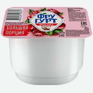 Йогурт ФРУГУРТ вишня, 2%, 0.24кг