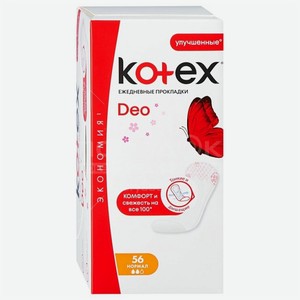 Прокладки ежедневные Kotex normal, 56 шт.