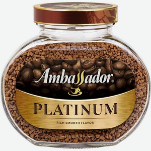 Кофе Ambassador Platinum 95г