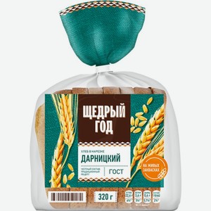 Хлеб Щедрый год Дарницкий 320г