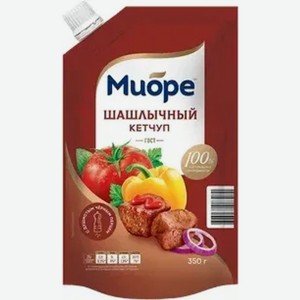 Кетчуп МИОРЕ Шашлычный 350г