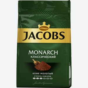 Кофе Jacobs Monarch молотый классический