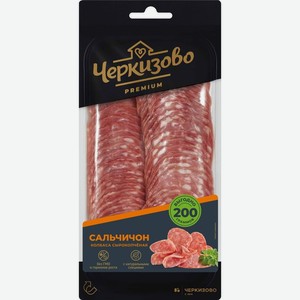 Колбаса ЧЕРКИЗОВО Сальчичон сырокопченая полусухая 200г в магазине ...