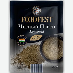 Перец Foodfest черный молотый 20г