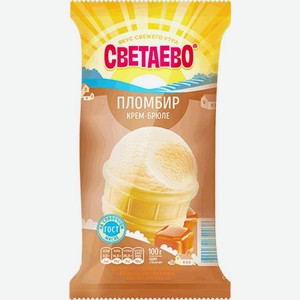 Мороженое пломбир Светаево крем-брюле в вафельном стаканчике 15%, 100г