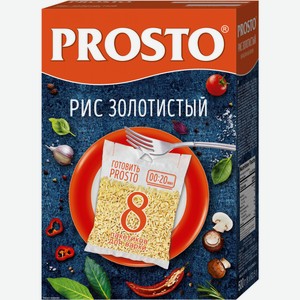 Рис  Prosto  золотистый 500 г, 8 пакетов, Россия