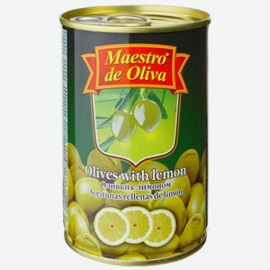 Оливки Maestro de Oliva зеленые фаршированные лимоном