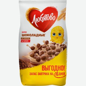 Готовый завтрак шарики Любятово Шоколадные