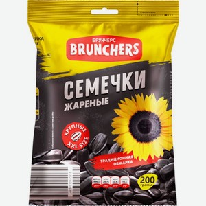 Семена Brunchers подсолнечника жареные 200г