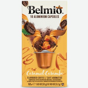 Кофе в капсулах Belmio French Caramel, 10 шт