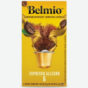 Кофе в капсулах Belmio Espresso Allegro, 10 шт