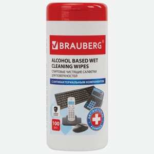 Чистящие салфетки Brauberg универсальные, с антибактериальным компонентом, 13х17 см, 100 шт (513536)