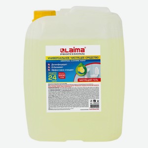 Чистящее средство Laima Professional:  Лимон , 5 кг (602302)