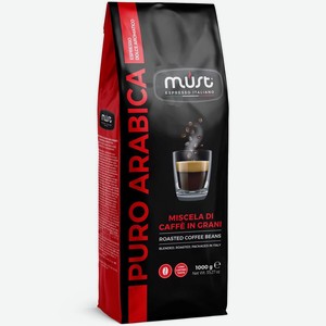 Кофе в зернах MUST Puro Arabica, 1 кг