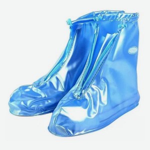 Защитные чехлы для обуви ZDK на замке, размер XL, синие (371MH-2-24)