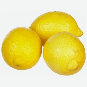 Лимон ТУРЦИЯ 1 кг вес